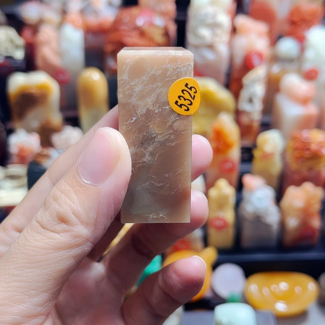 寿山石印石理*呀5325包邮包刻