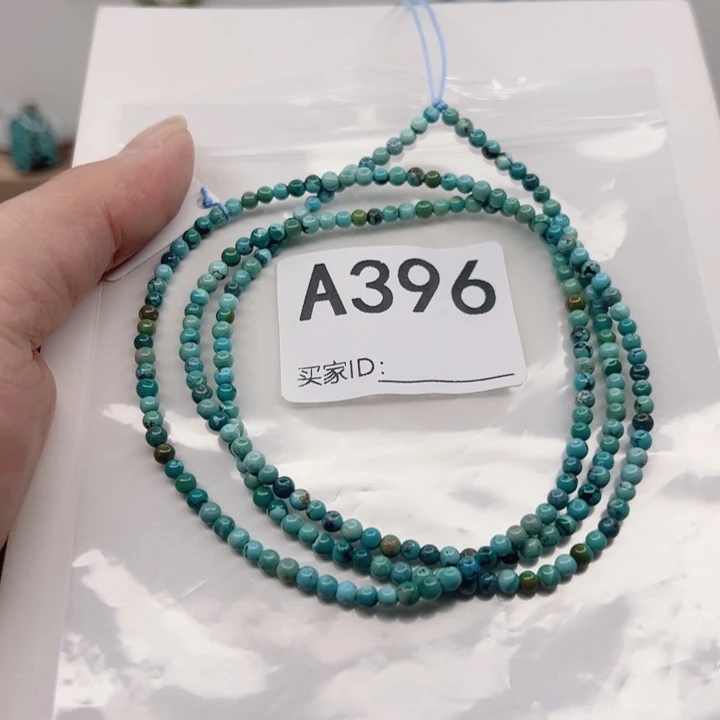 绿松石未镶嵌颈饰3.0