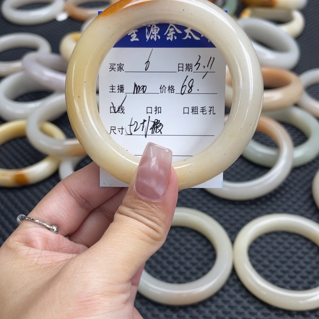 石英质玉手镯未镶嵌