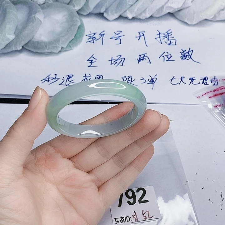 翡翠未镶嵌手镯一图一物实物为准