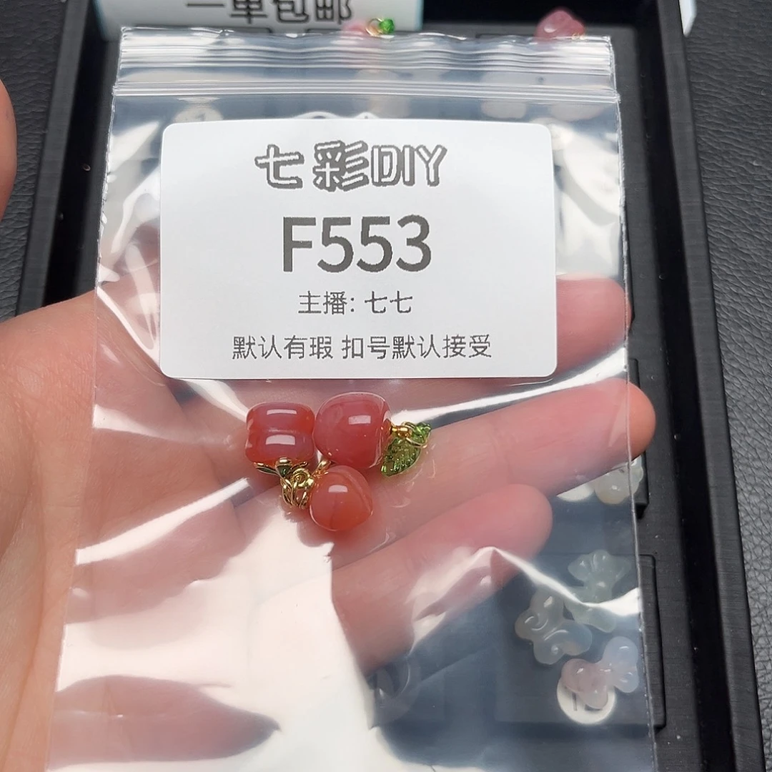 玛瑙/玉髓颈饰合金蝴****