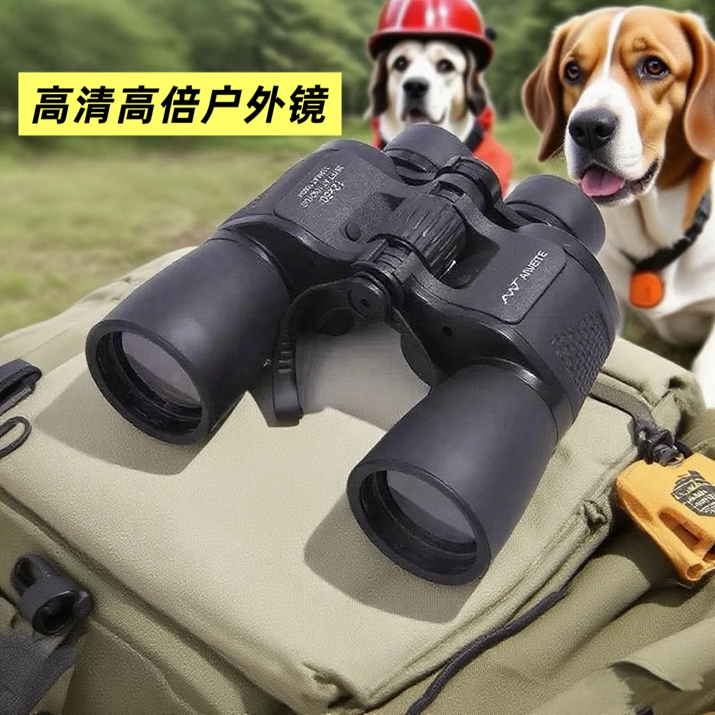 军工保罗高倍高清双筒望远镜户外日夜两用大口径防水专业级望远镜