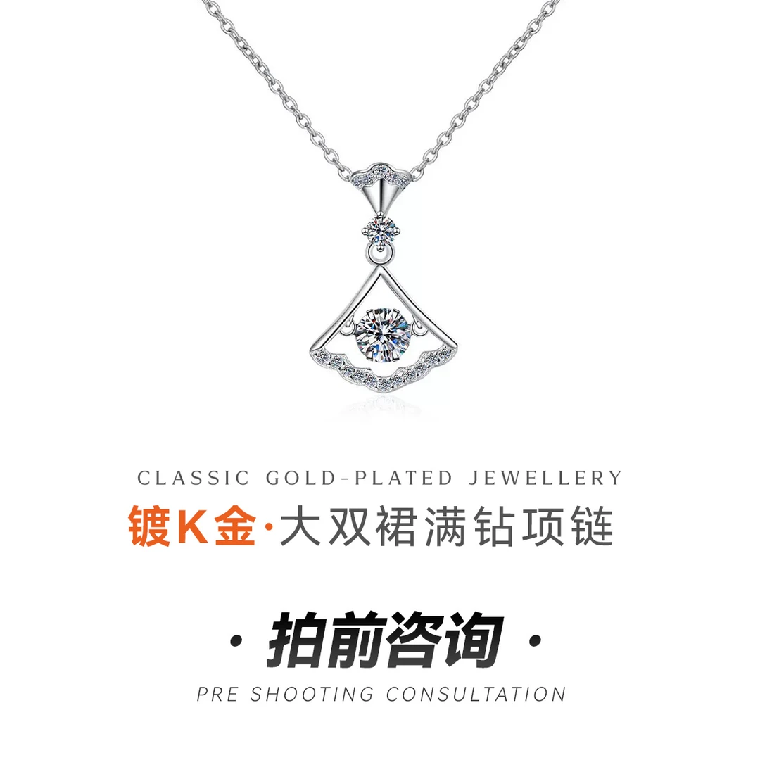 合金项链 大双裙满钻项链ins小饰品小众生日礼物轻奢小众高级感