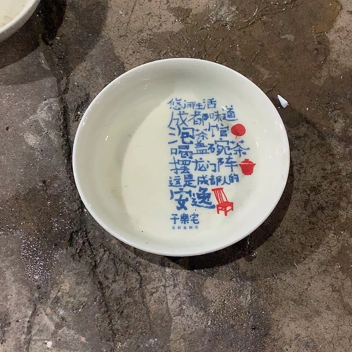 微瑕茶具介意勿拍