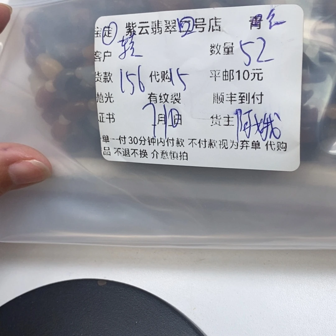 石英质玉（黄龙玉）未镶嵌珠宝半成品?**坤黄龙玉串