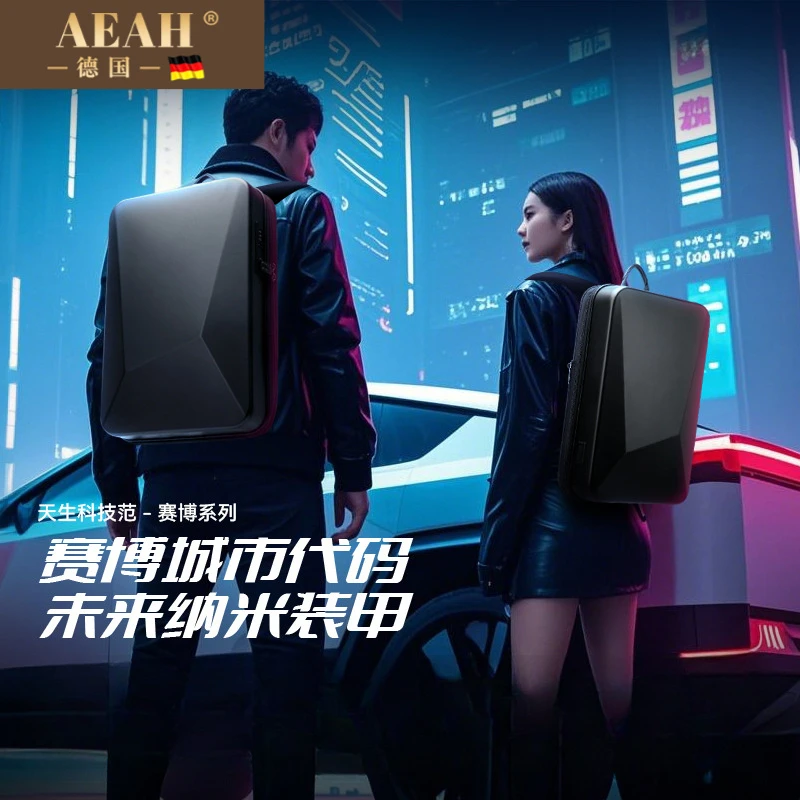 AEAH新款电竞背包pc硬壳双肩包男潮酷双肩背包17.3英寸电脑背包电