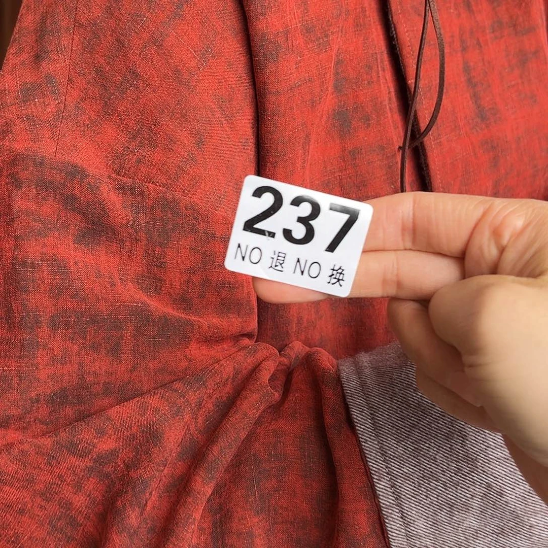 福***福005号237好好好好好好好看
