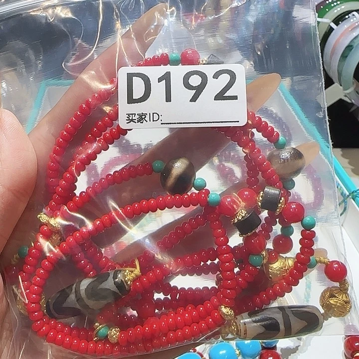 非金属无时尚手链