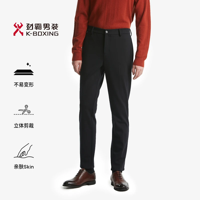 【劲霸男装】秋冬商务羊毛时尚微弹绅士长裤直筒休闲裤|BQXT3538