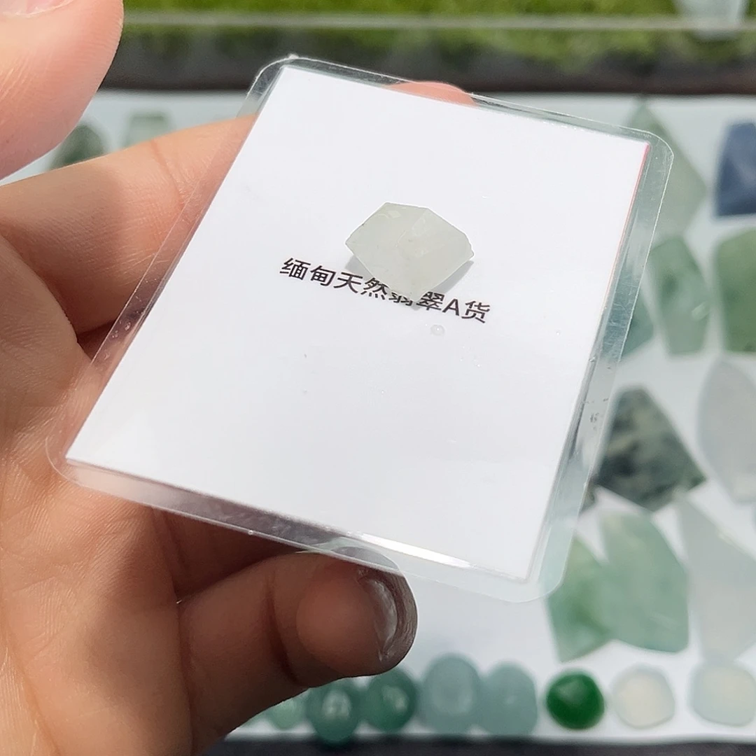 翡翠未镶嵌颈饰小冰蛋面