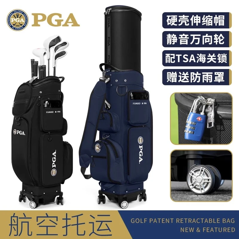 美国PGA 高尔夫球包男女托运航空包硬壳伸缩球包万向四轮球杆袋