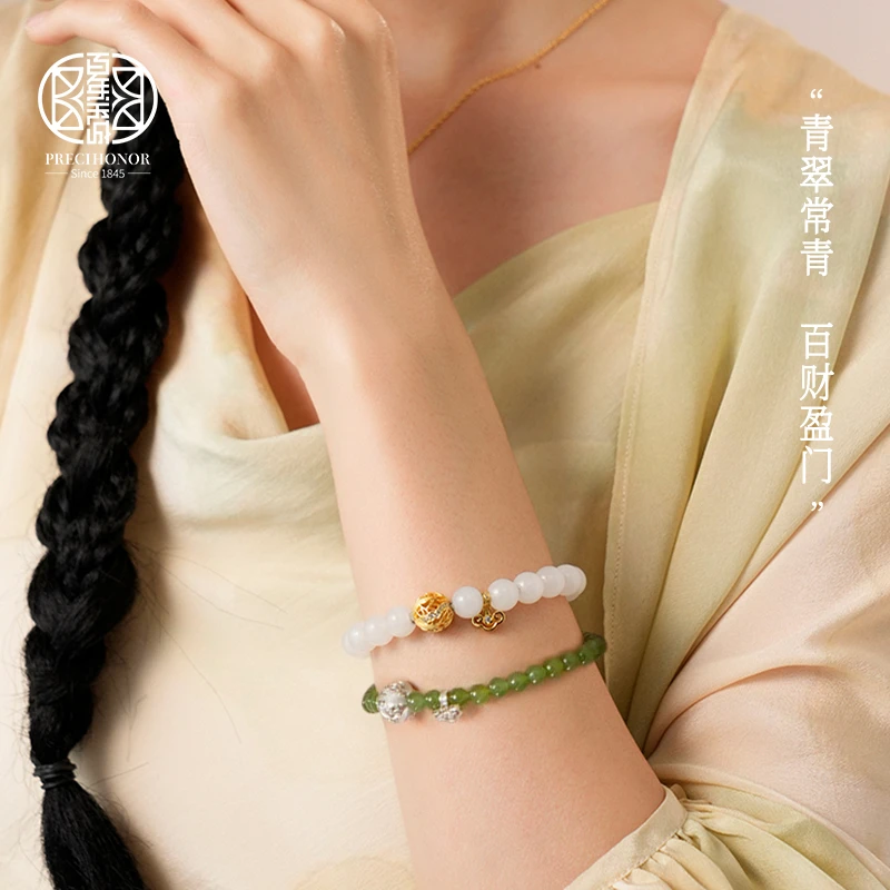 百年宝诚如意百财手串925银和田玉轻奢高级感时尚百搭精美气质