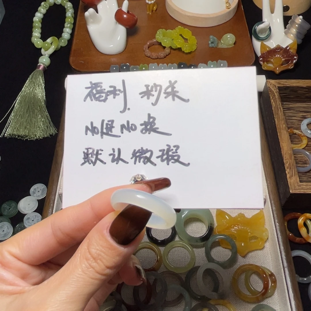 那***诶蛇纹石玉未镶嵌戒指