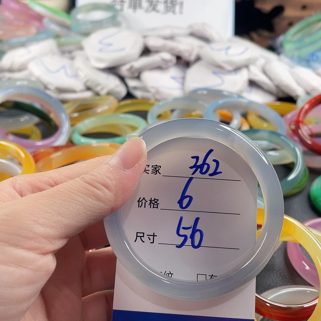 手镯玛瑙/玉髓未镶嵌