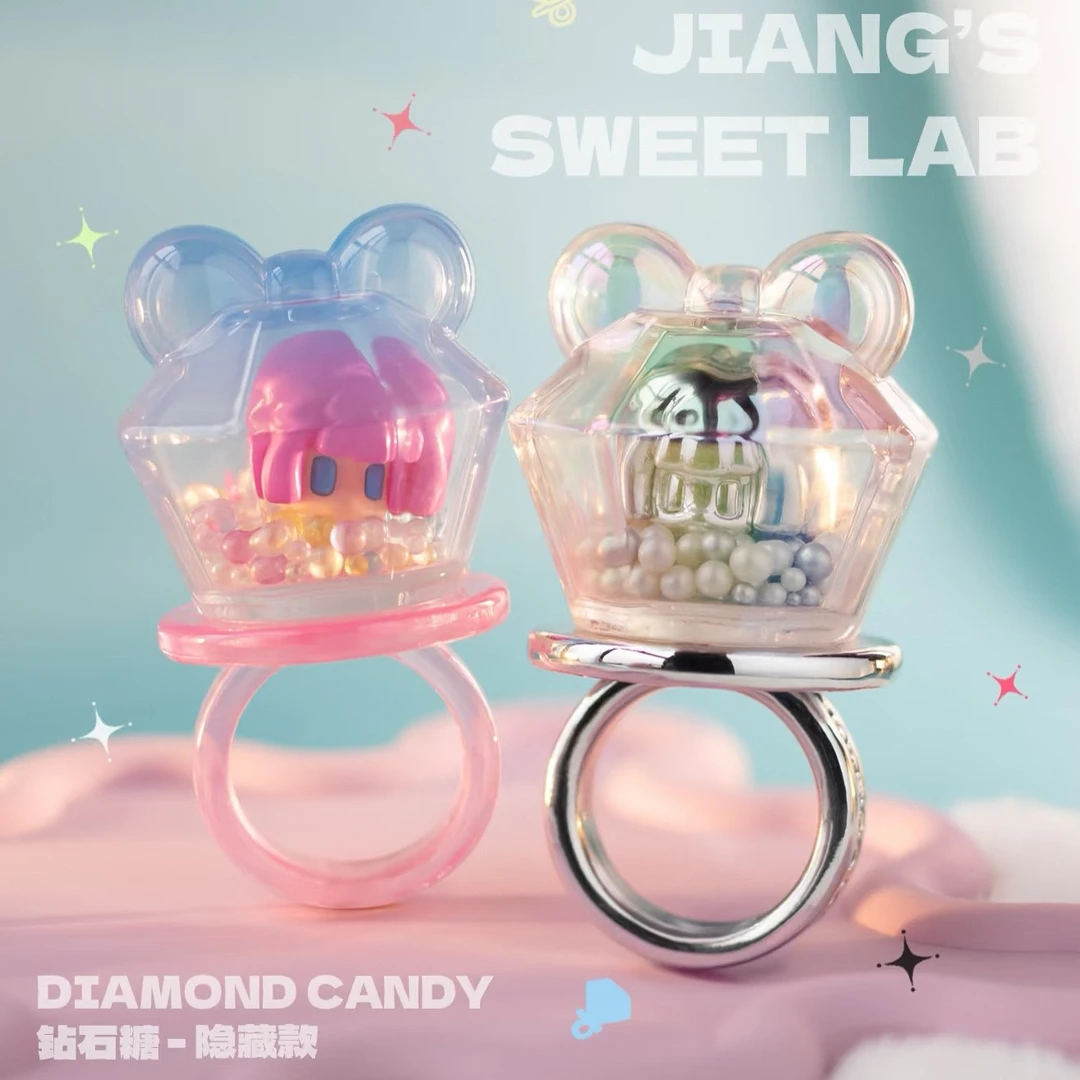 【代拆】Jiang‘S Sweet Lab萌粒盲盒盲袋可爱摆件挂件