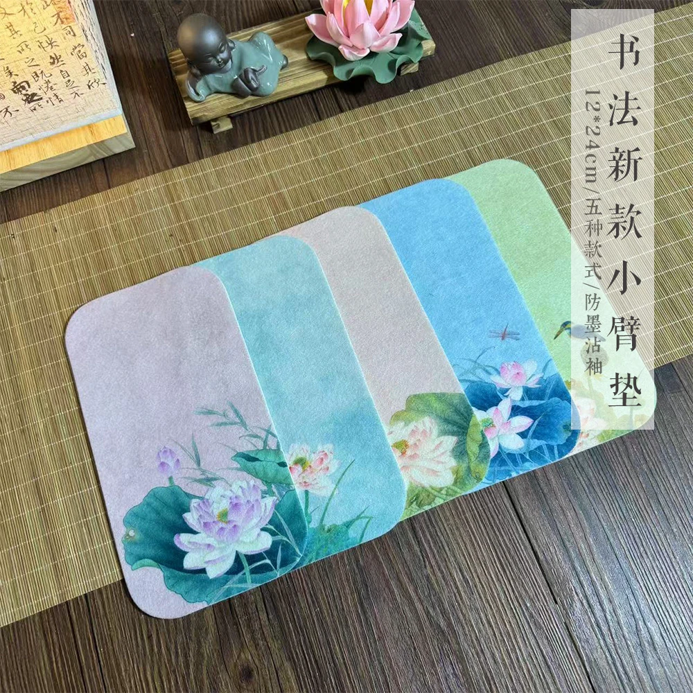 静德斋唯美古风【书法新款小臂垫】小楷书法专用臂垫