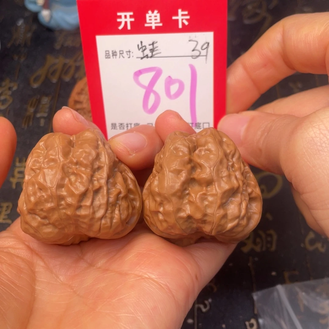 吊坠文玩核桃文玩