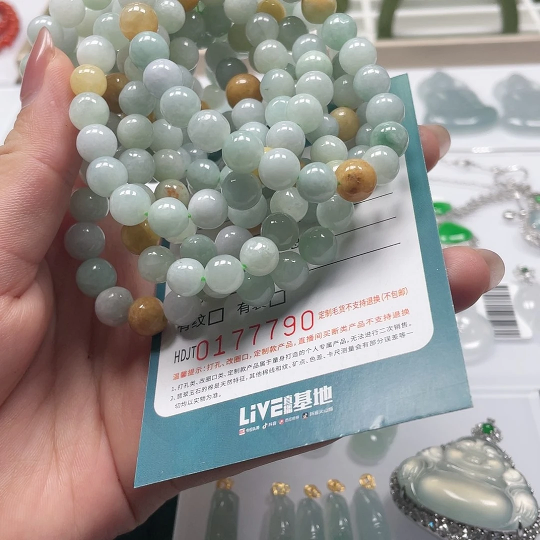 未镶嵌手链翡翠HDJT0177790