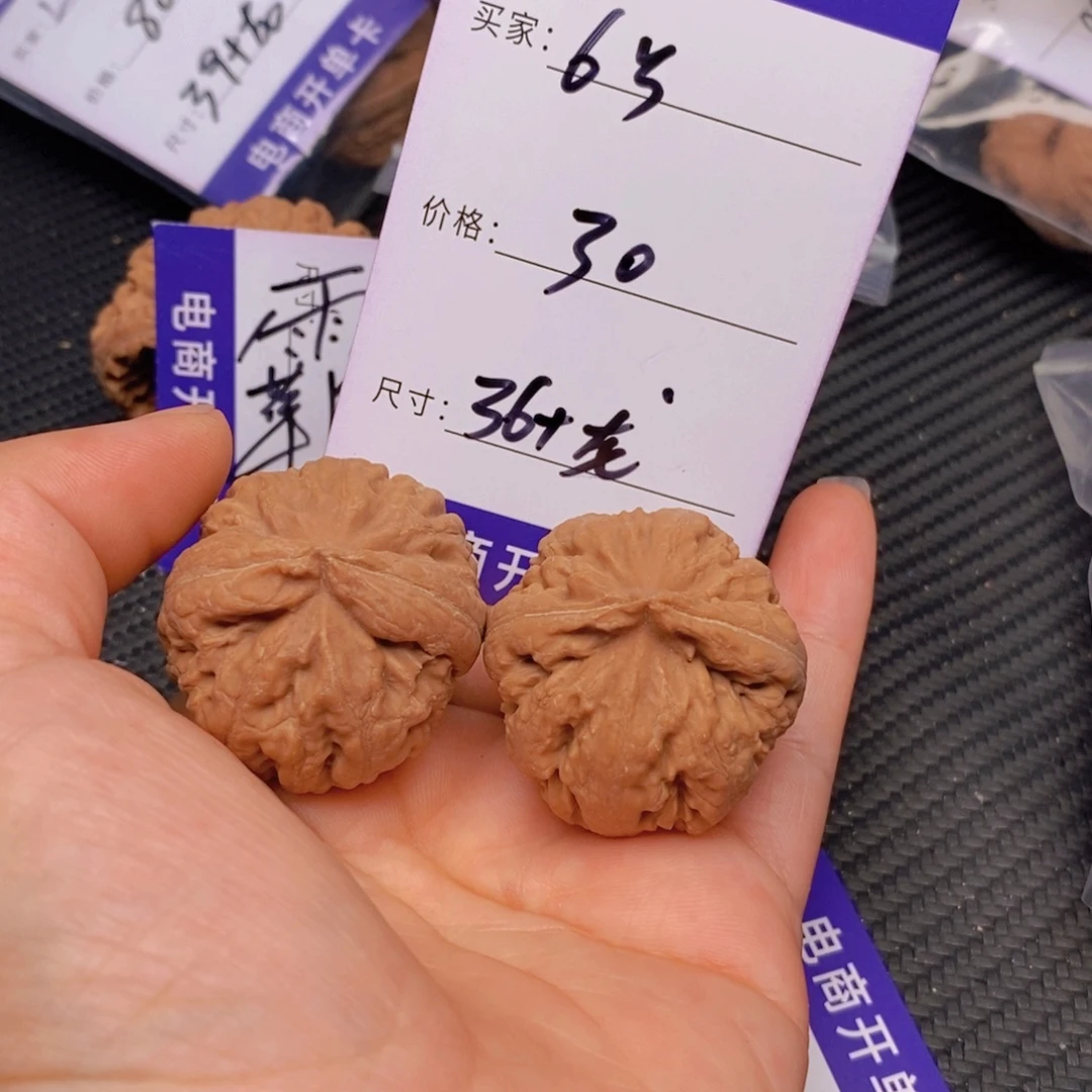 文玩核桃霸王龙核桃