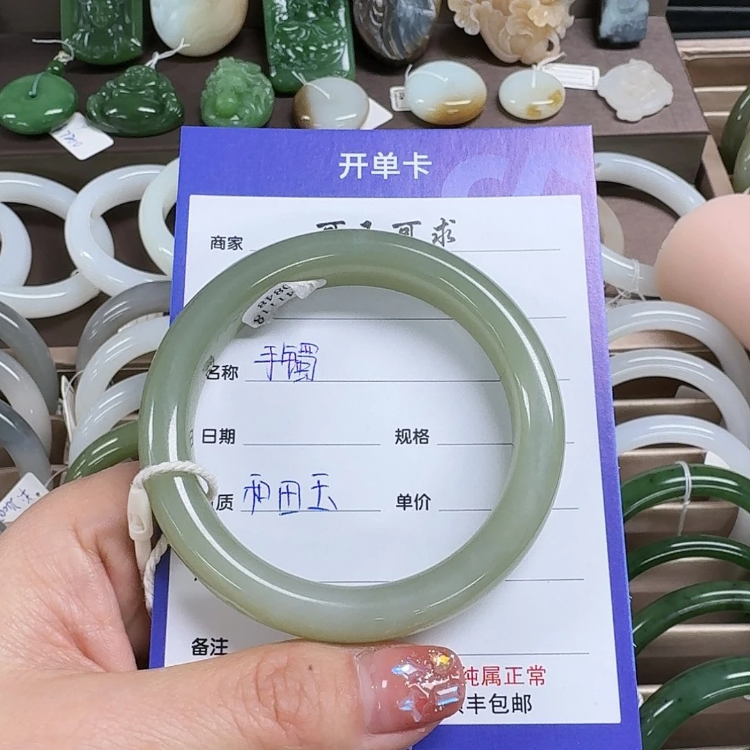 和田玉手镯未镶嵌
