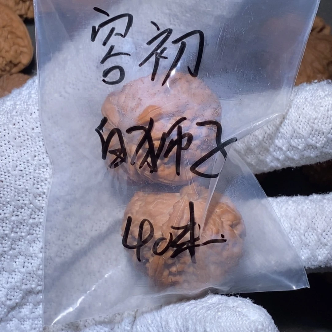 文玩核桃吊坠?**?白狮子