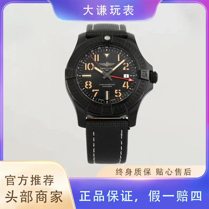 99新 BREITLING/百年灵 BREITLNG百年灵复仇者/V32395101B1X3全套