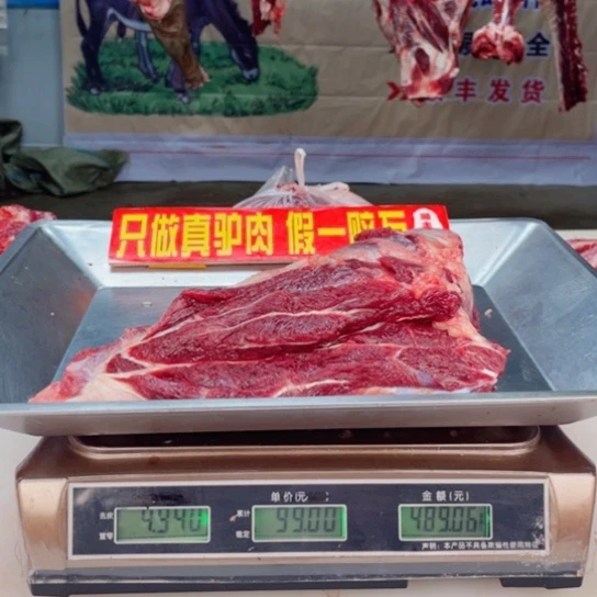 【闪购商品】冷冻保存30天包装河北省