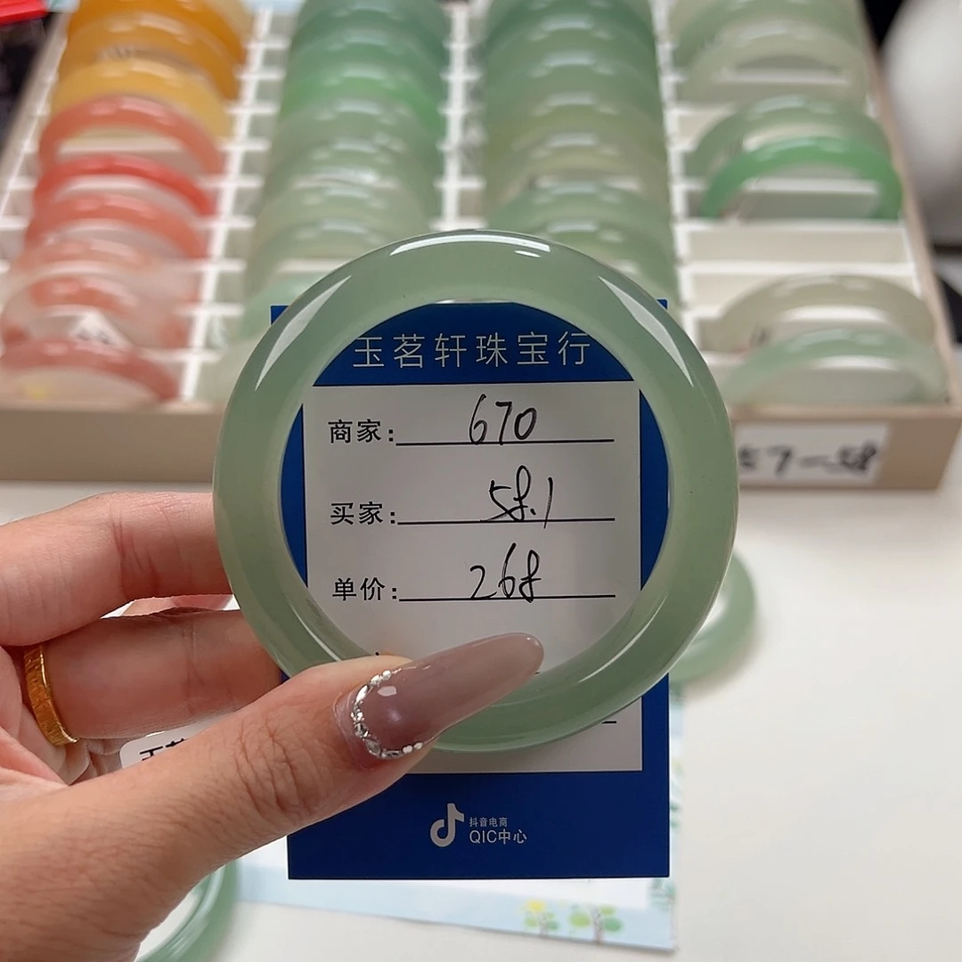 未镶嵌手镯石英质玉