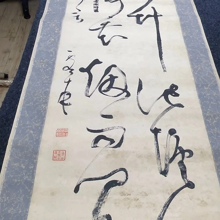 范***辛字画字画字画字画