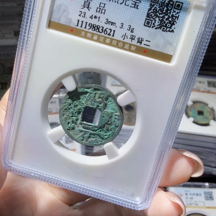 铜As历朝历代，3621