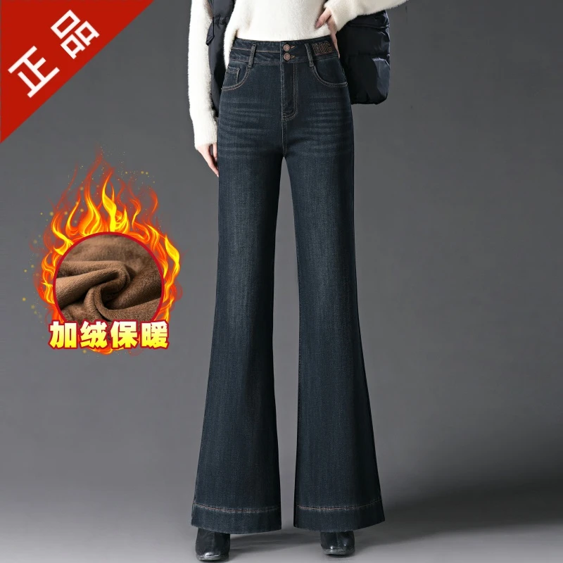 正品2025新款秋冬季牛仔裤女款爆款高腰显瘦高级感大脚微喇叭裤子