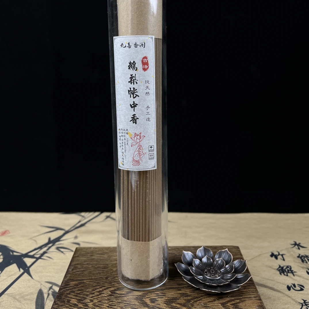 古法鹅梨帐中香加金箔古法手工天然香
