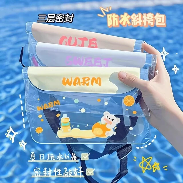 手机防水袋透明可触控屏幕腰包大号收纳袋沙滩海边游泳漂流密封防