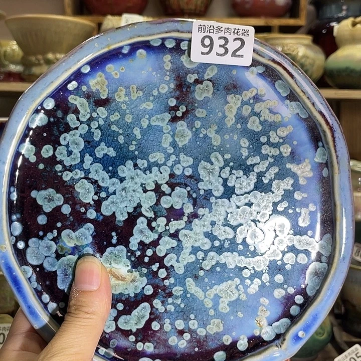 狼盆内口径17高度17