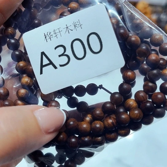 大果紫檀（缅甸花梨）红*水300