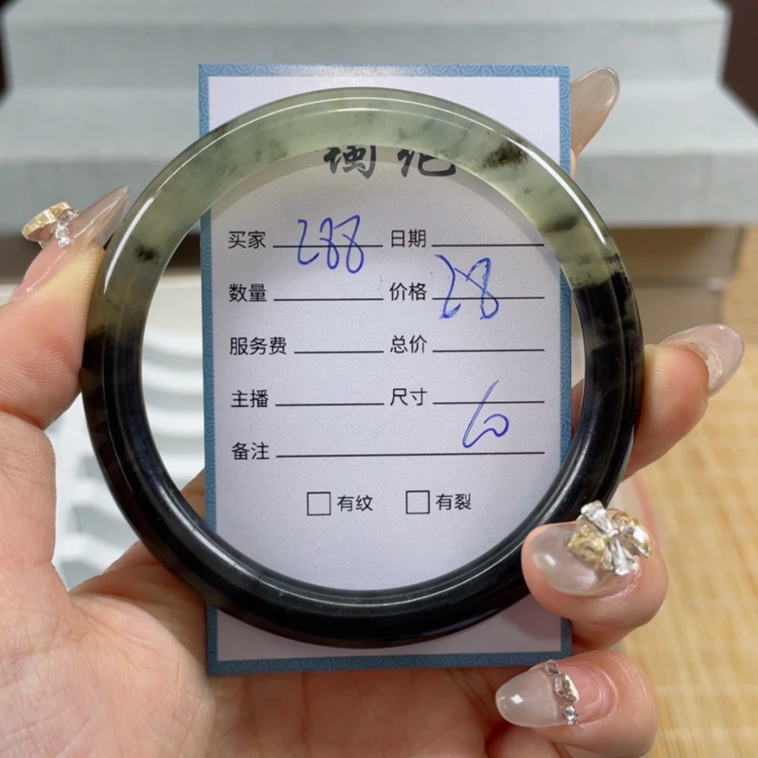 【闪购商品】蛇纹石玉手镯未镶嵌