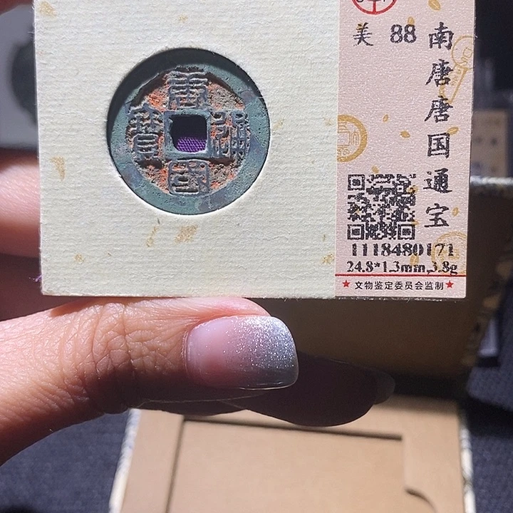 铜154平平安安顺顺利利