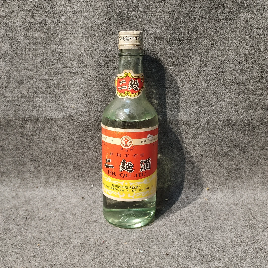 1993年泸州市老窖二曲500ml53度-M25IL006936-05