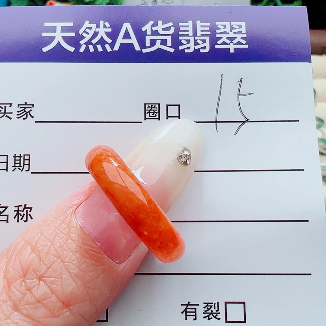 未镶嵌戒指翡翠王*戒指