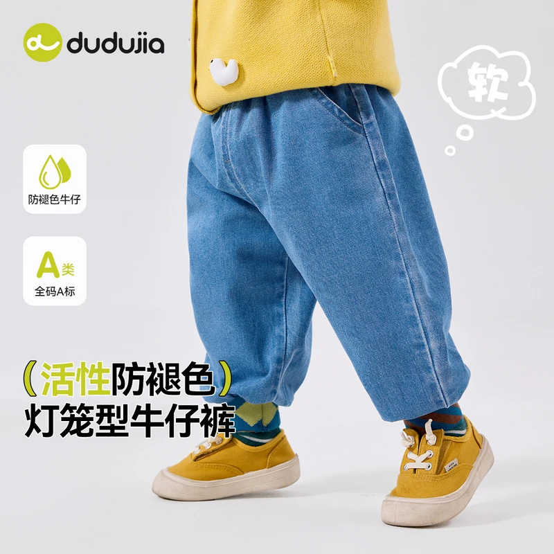 【嘟嘟家】新品上新儿童水洗裤秋季宝宝宽松束脚裤女童春秋D5CKZ093