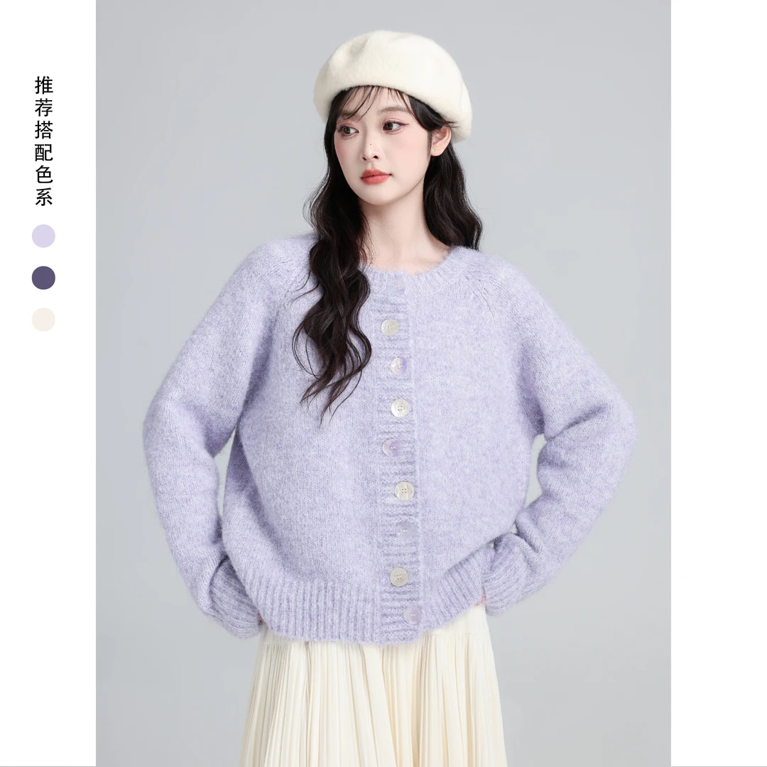 紫色圆领毛衣外套女秋冬2025冬季新款软糯加厚宽松针织衫开衫上衣