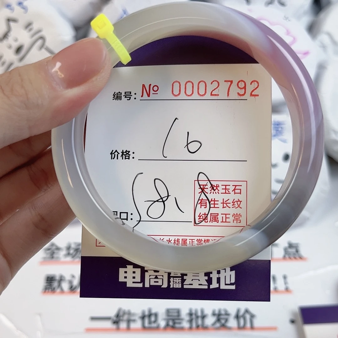 玛瑙/玉髓手镯足银镶嵌2792