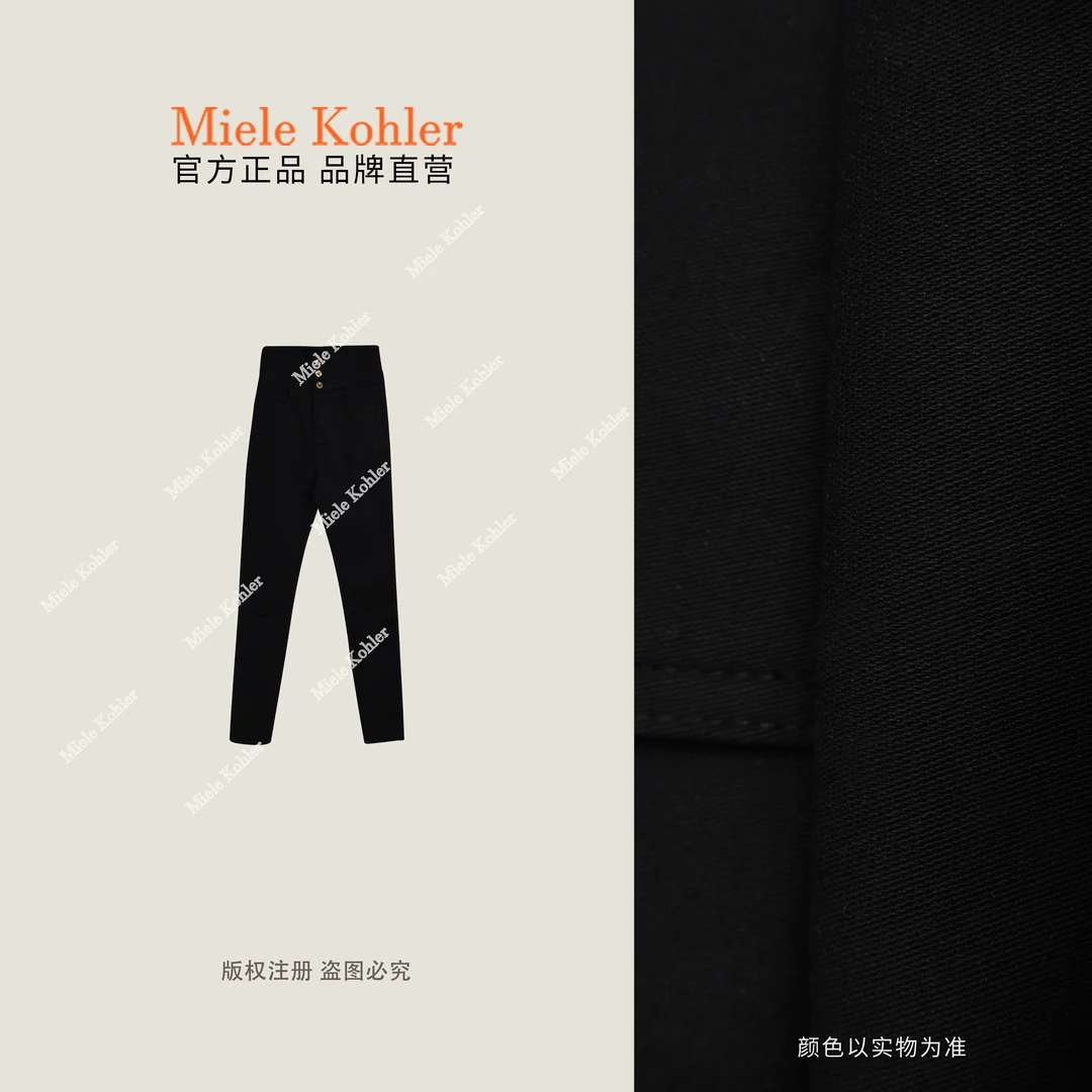 【厚款小黑裤】冬季新款纯色休闲裤小黑裤MKAD42A01【澳门小源同款】