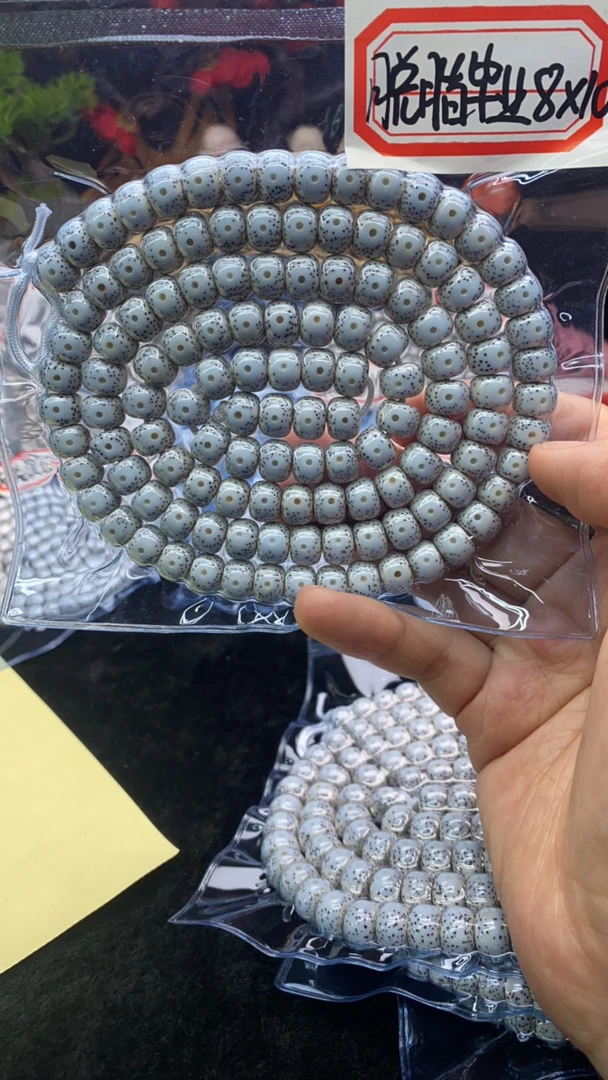 海南毛感料高端星月菩提脱脂毕业8×10长串