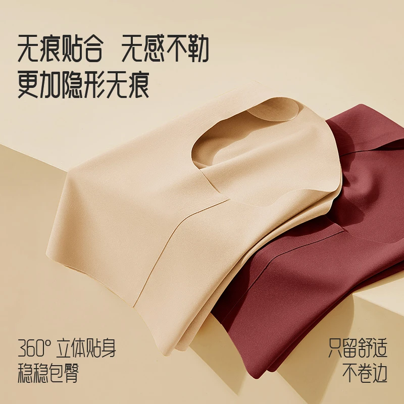 【IR研究院】奶皮内裤韩国纱线无痕性感中腰夏季女生款三角大码女士