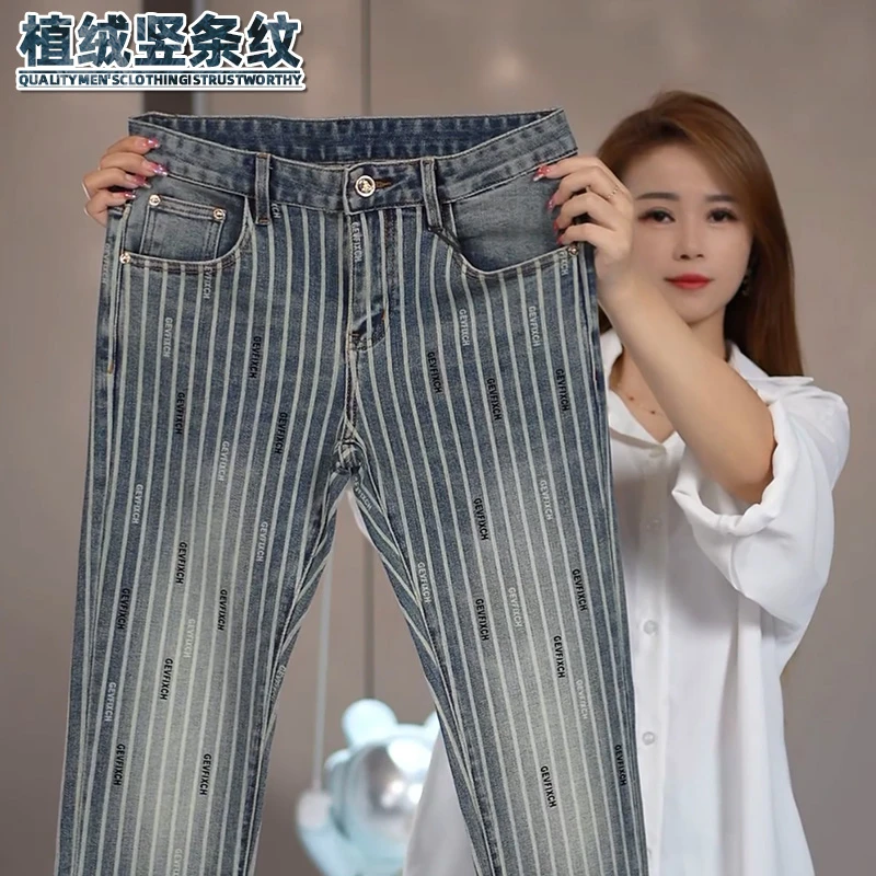 植绒竖条纹牛仔裤男士秋季新款欧货轻奢商务裤修身柔软弹力长裤子