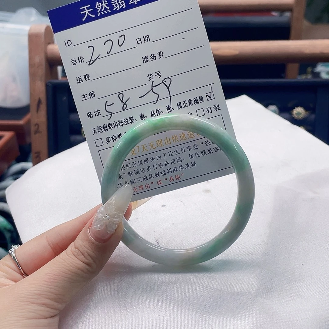 翡翠未镶嵌颈饰天然翡翠Ａ货
