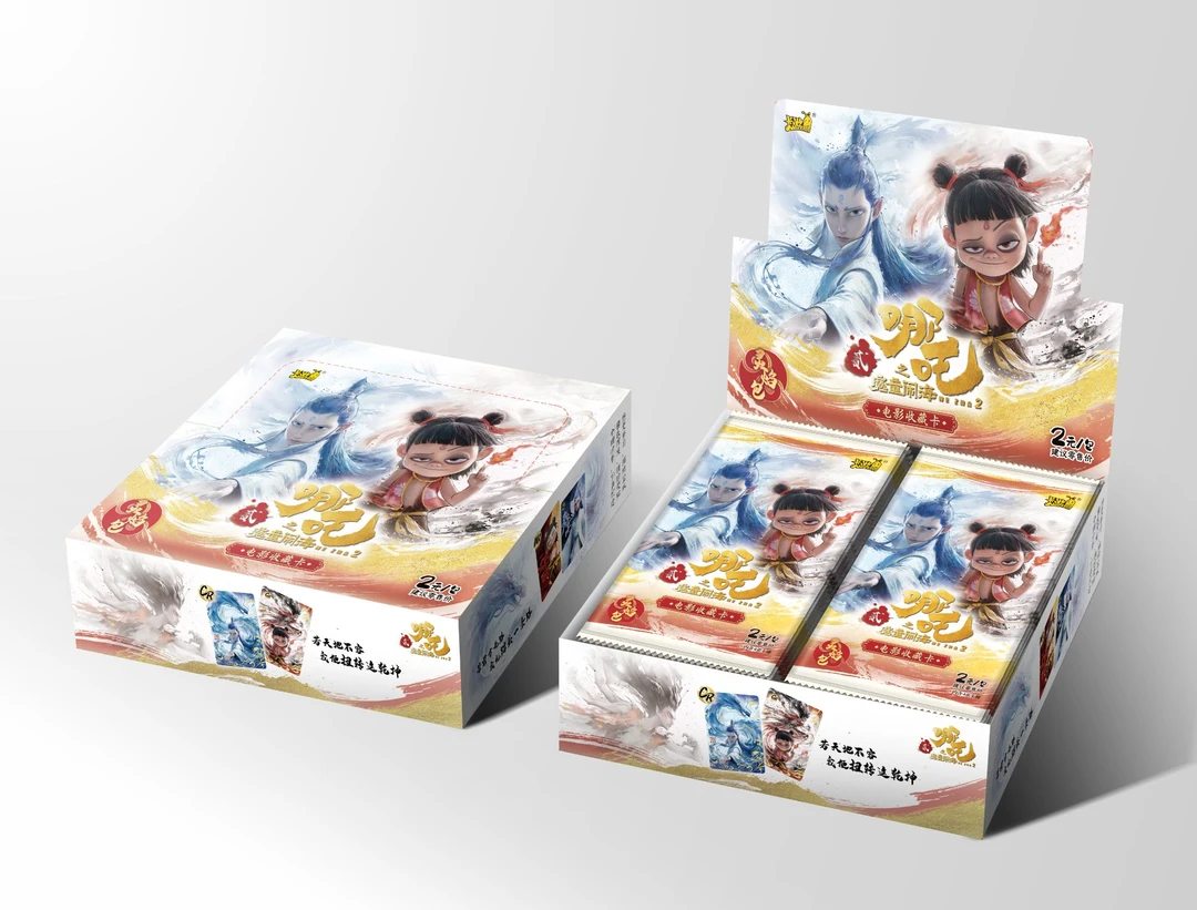 【灵焰包大胃王/抓猪】灵焰包哪吒之魔童闹海 收藏卡牌默认代拆