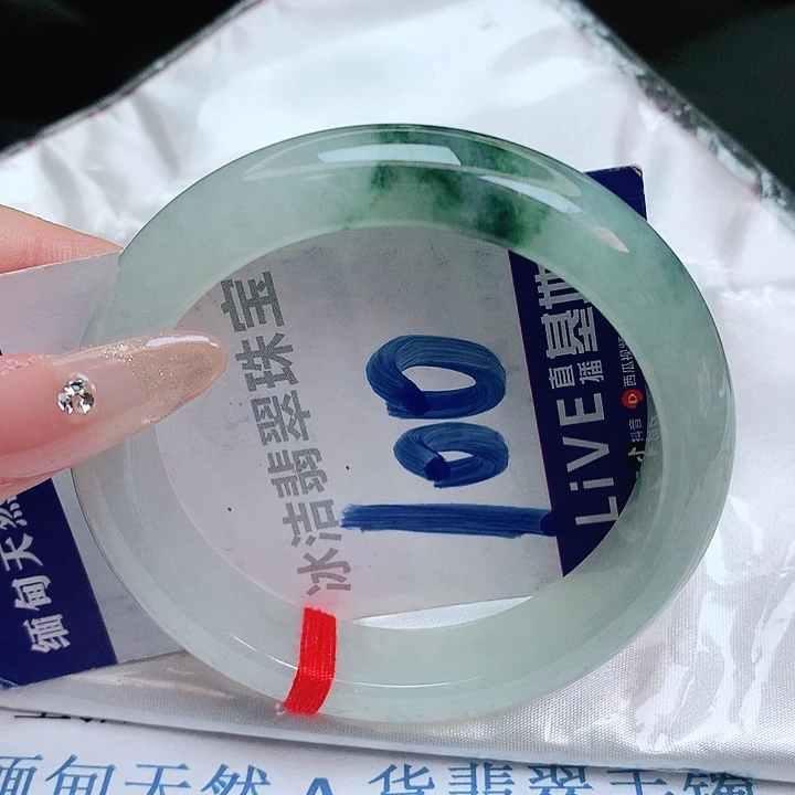 翡翠手镯未镶嵌缅甸天然a货翡翠手镯