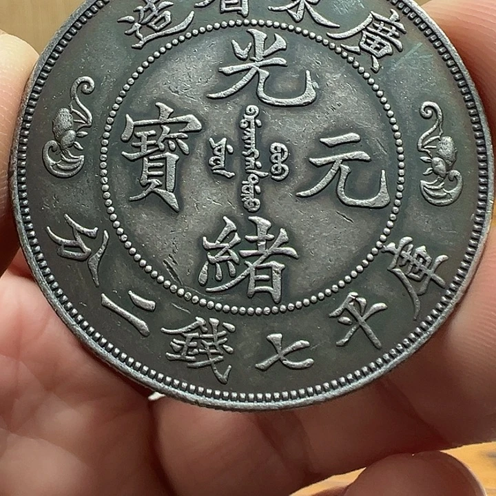 （一家臻藏）可吸翻可吹响龙洋工艺品 精选摆件